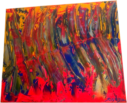 Fournaise 46x55 cm de Karmaryu