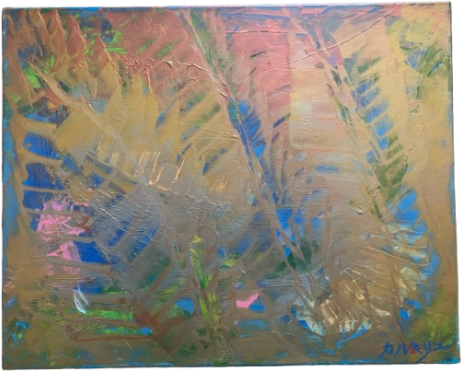 Acanthe 40 x 30 cm par Karmaryu