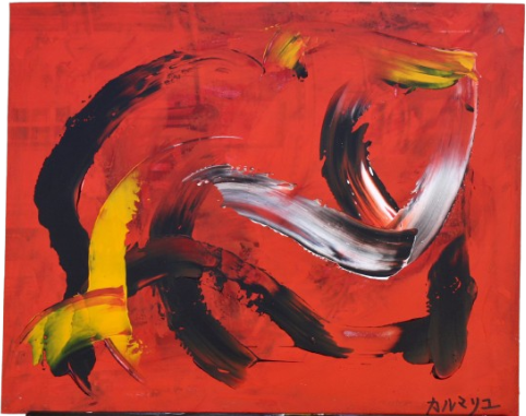 La corrida 50 x 40 cm par Karmaryu