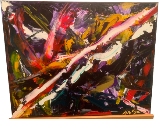 Silk Road par Karmaryu 50 cm x 40 cm