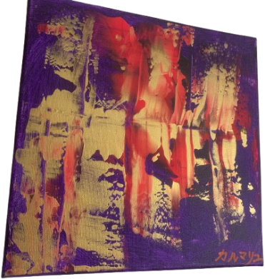 Devil's Face 30 x 30 cm par Karmaryu