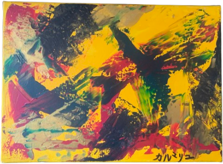 Exodus 33 x 24 cm par Karmaryu