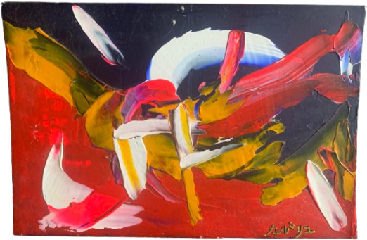 Furie 22 x 33 cm par Karmaryu