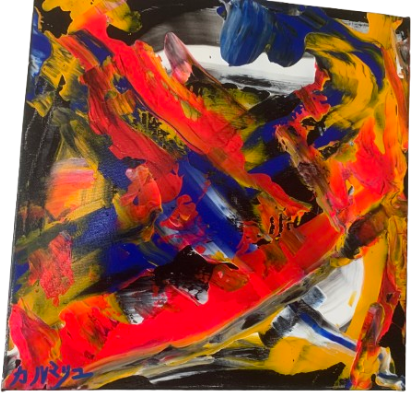 Gaz Flame 29 x 29 cm par Karmaryu