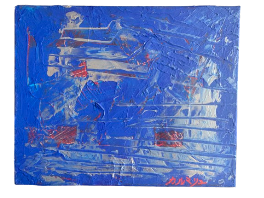 Welding 41 x 33 cm par Karmaryu